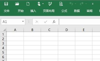 电脑上做好表格怎么保存