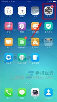 小米音箱怎么关闭连接蓝牙时段语音播报