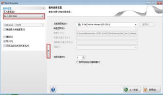苹果笔记本电脑如何刻录cd光盘