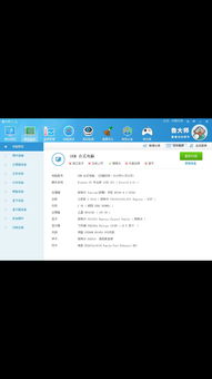 一套完整的台式电脑有哪些配置