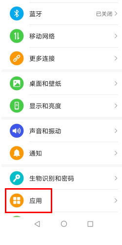 怎么在一个手机上登录多个微信