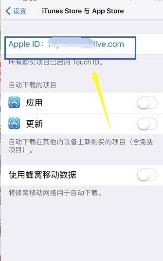 一个苹果手机是不是只能用一个ID帐号和密码