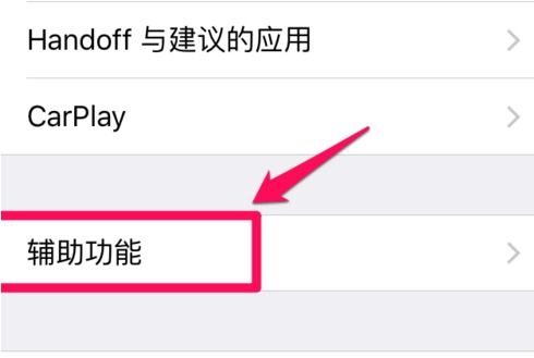 苹果11打字键盘怎么调大