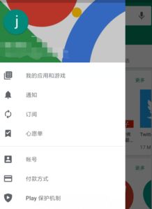 对峙2在哪可以下载安装包