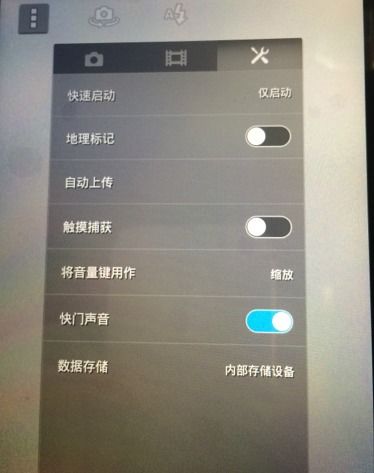 索尼手机静音怎么设置