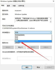 Win10更新后卡在正在配置更新怎么办