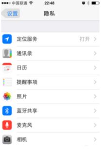 苹果手机字体下面的横线怎么取消