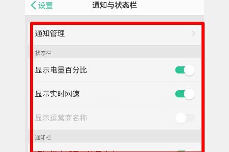 华为手机通用设置在哪里找到
