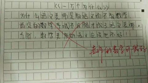 作文心愿我想要一台手机作文六百字