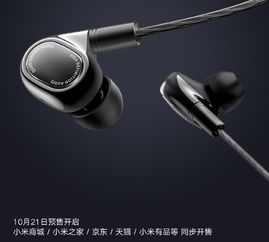 小米耳机&红米蓝牙耳机怎么样