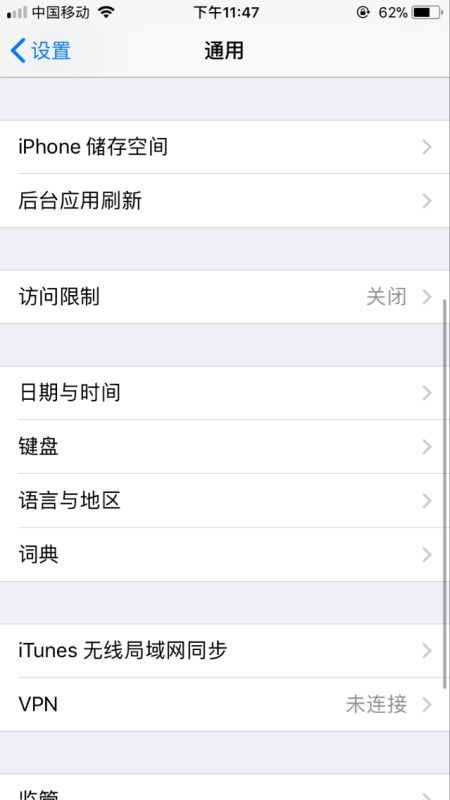 iphone自带键盘怎么调整大小