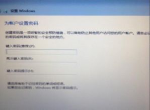 苹果Mac电脑怎么只装win7系统