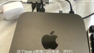 苹果电脑到底好不好用