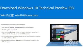 新装机如何装win10,组装机