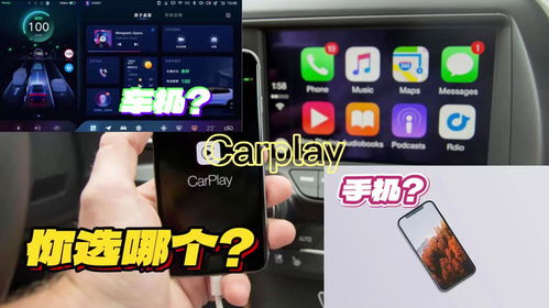 carplay安卓手机能用吗