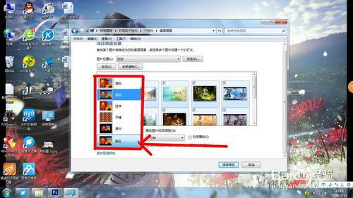 怎么制作电脑主题