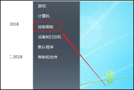 如何知道电脑CPU风扇的规格型号