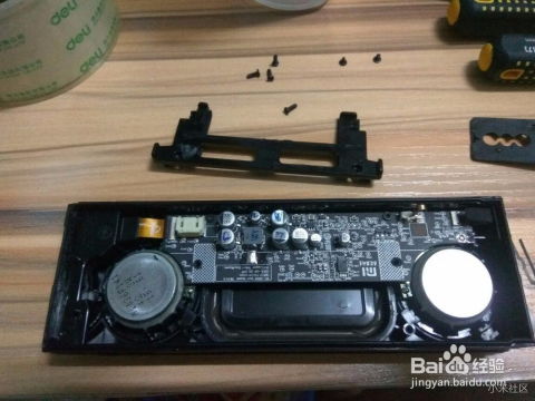 如何拆解小米蓝牙音箱