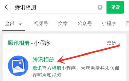 微信公众号文章保存到dsnote