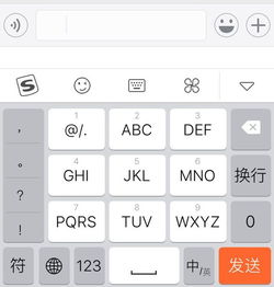 苹果xr输入法怎么换行