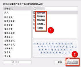 mac键盘自定义怎么设置macosx键盘设置的教程