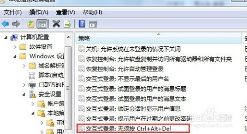 苹果电脑怎么按ctrl alt delete