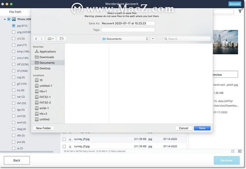 mac电脑怎么保存文件MacOS的文件保存具体是怎么操作的