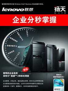 电脑长图海报怎么制作