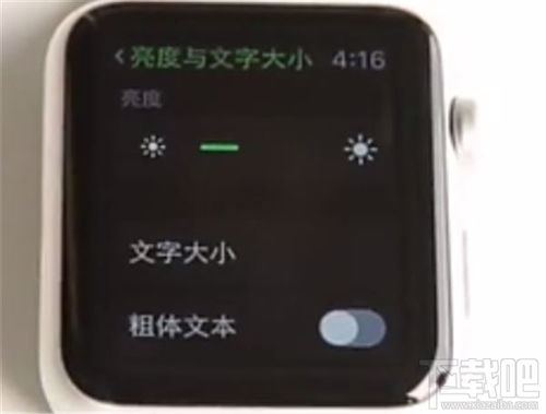 Apple Watch Series 5怎么调节屏幕亮度