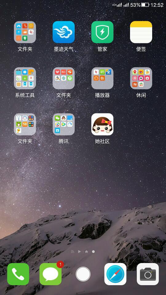 手机号码前面有一个加号什么意思