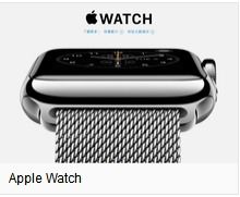 iwatch能插电话卡打电话吗