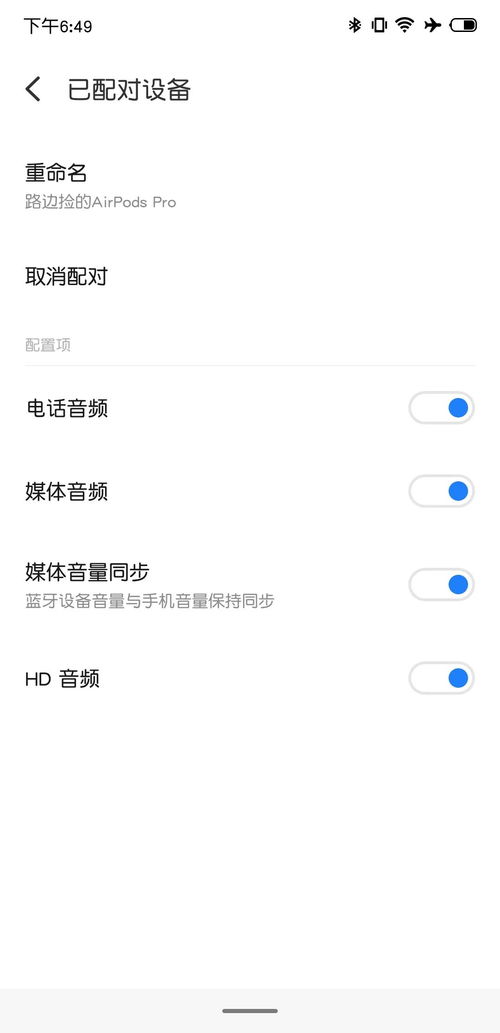 安卓手机用户适合买airpods吗