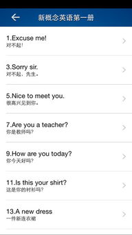 苹果英文怎么说