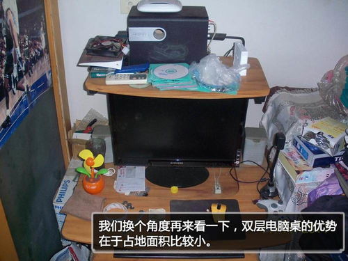 求助如何自制床上电脑桌