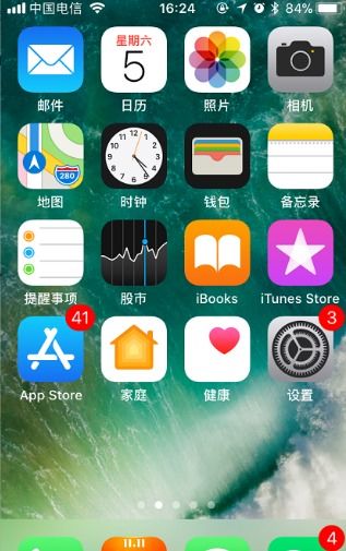 安卓手机怎样下载苹果商店的app