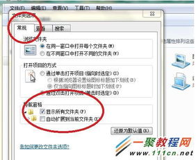 怎样设置电脑储存位置电脑怎么设置保存路径