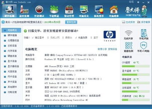 笔记本电脑玩lol需要什么配置