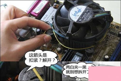 铜管的CPU散热风扇会有水珠吗