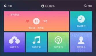 怎么样下载diy101老车机app