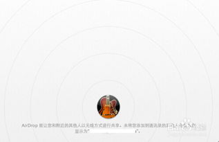 苹果Mac机房怎么管