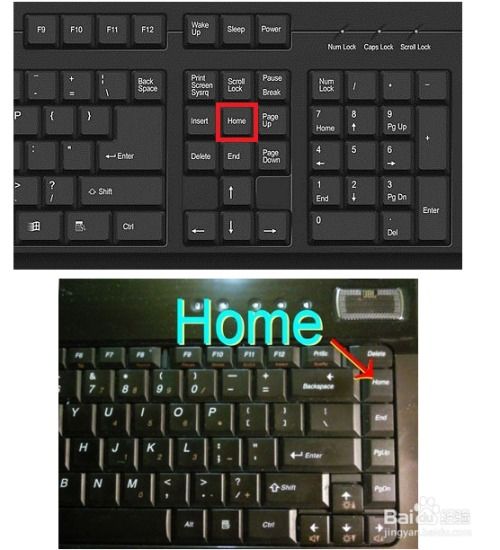 苹果电脑没有home键苹果电脑home键在哪