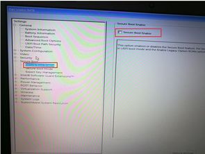 为什么我的dell电脑开机时出现support assist