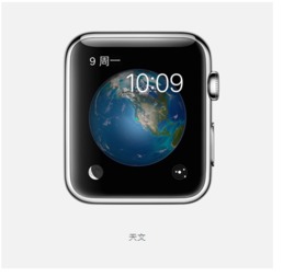 Apple Watch“天文”表盘到底隐藏什么玄机