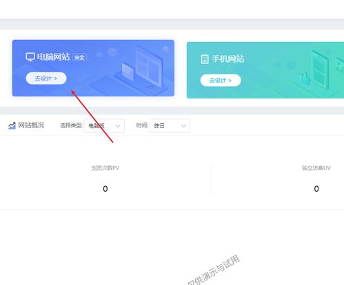 怎么制作网页链接