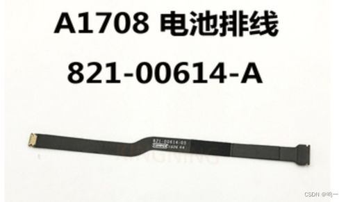记录一次MacBook Pro维修记录