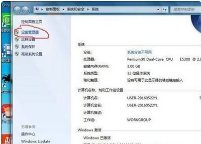 3090显卡电脑配置怎么看电脑显卡配置