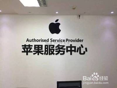 武汉市苹果官方维修点
