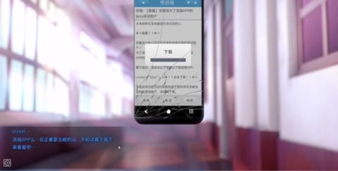 hypnoapp手机正式版在哪儿下载