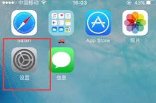 苹果手机关屏键没反应了