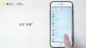 苹果15手机home键怎么调出来